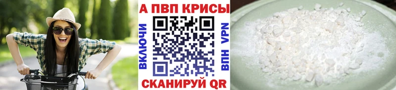 продажа наркотиков Кемь mega маркетплейс А ПВП кристаллы