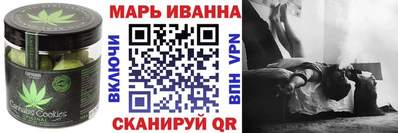 Печенье с ТГК марихуана  Кемь 