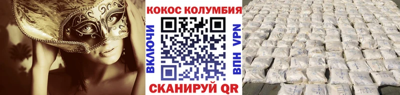 hydra ссылки  Кемь  КОКАИН Боливия 