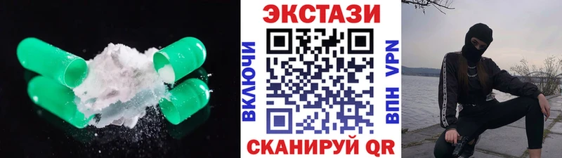Экстази XTC Кемь