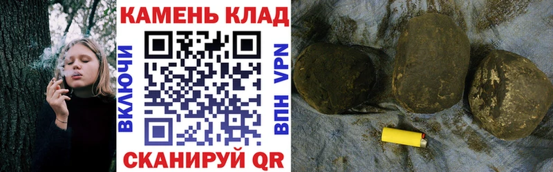 ГАШ Ice-O-Lator  Кемь 