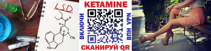 блэк спрут сайт Кемь КЕТАМИН ketamine