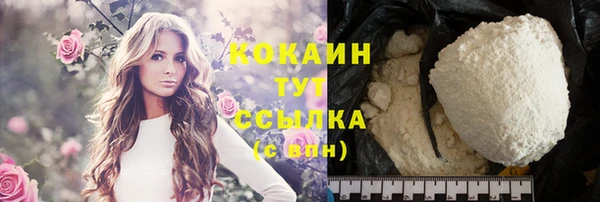 синтетический гашиш Верея