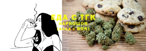 синтетический гашиш Верея