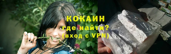 MDMA Бронницы