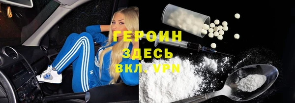 индика Бугульма