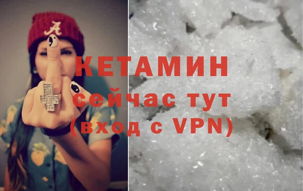 синтетический гашиш Верея