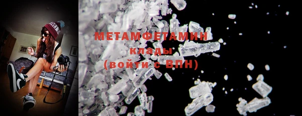MDMA Бронницы