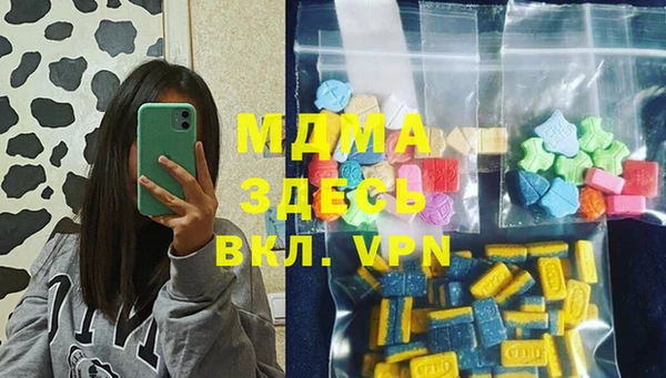 синтетический гашиш Верея