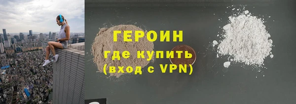 MESCALINE Верхний Тагил