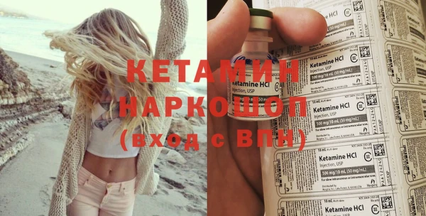 MESCALINE Верхний Тагил