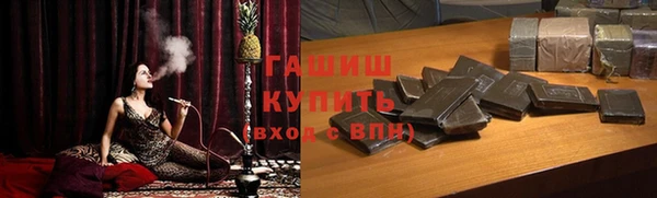 MESCALINE Верхний Тагил