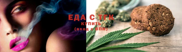 синтетический гашиш Верея
