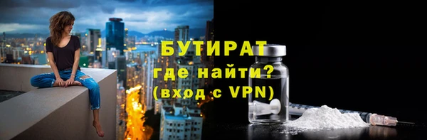 синтетический гашиш Верея