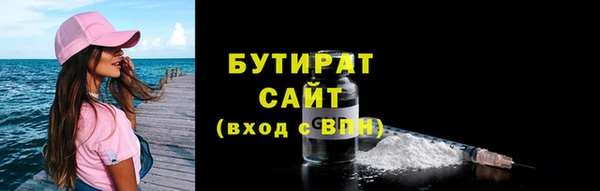 синтетический гашиш Верея