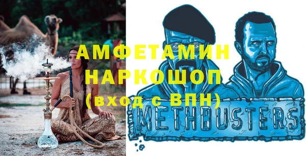 синтетический гашиш Верея