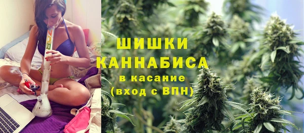 MESCALINE Верхний Тагил