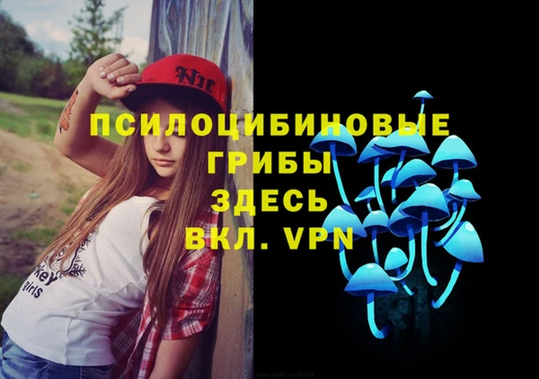 амфетамин Лагань