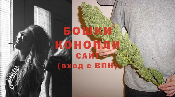 MDMA Бронницы