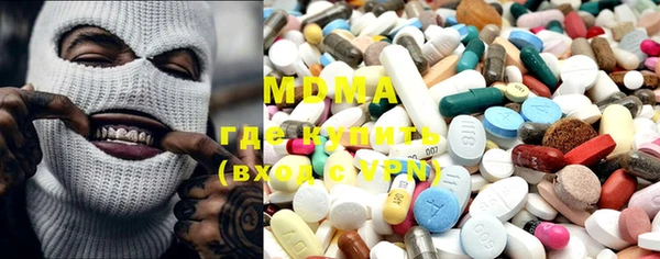 MESCALINE Верхний Тагил