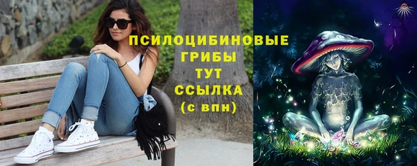 синтетический гашиш Верея