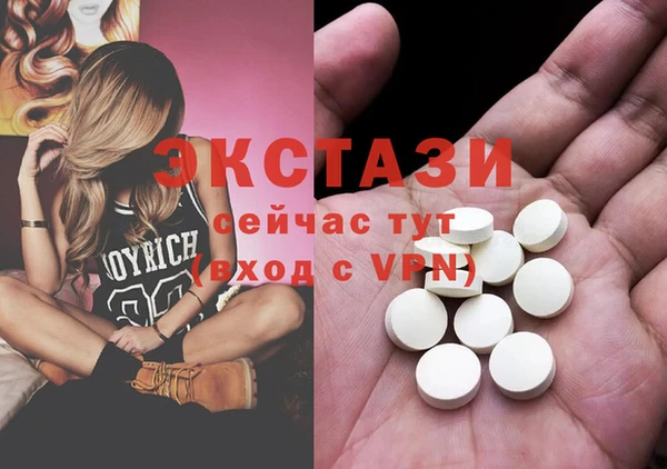 синтетический гашиш Верея