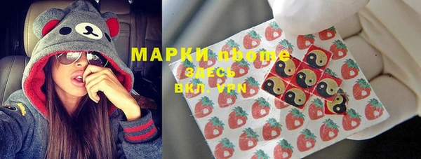 MESCALINE Верхний Тагил