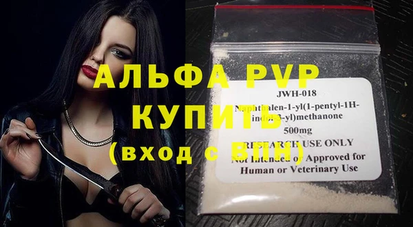 синтетический гашиш Верея