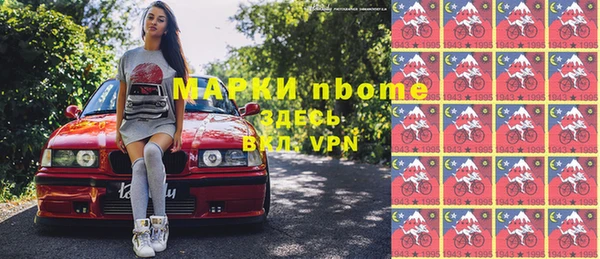 MESCALINE Верхний Тагил