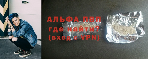 MDMA Бронницы
