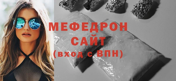 MESCALINE Верхний Тагил