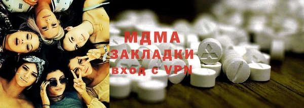 MESCALINE Верхний Тагил
