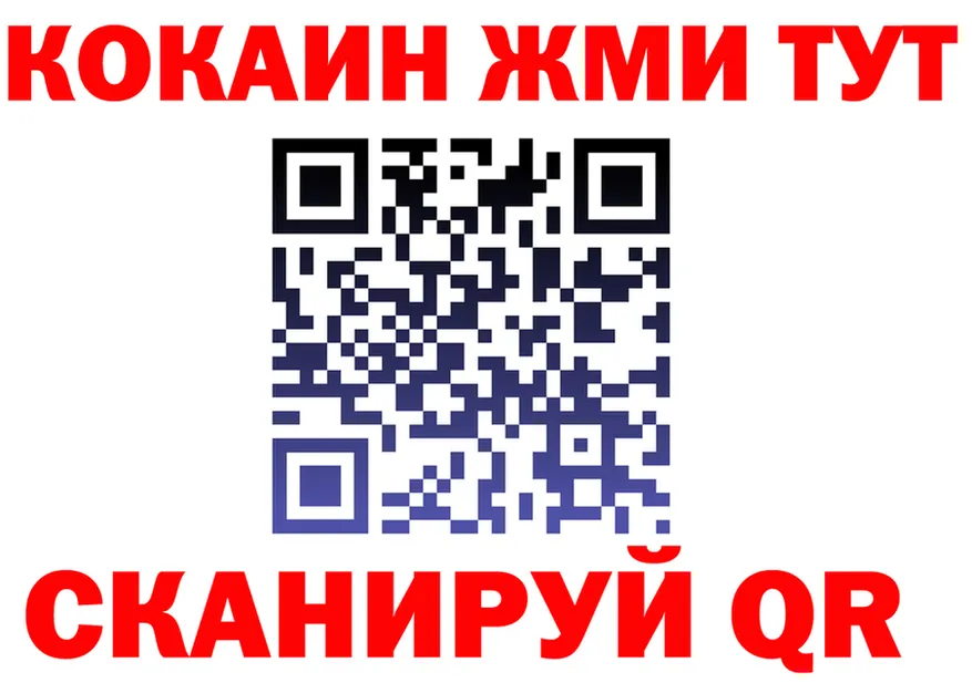 АМФ VHQ ТОР это МЕГА Кемь