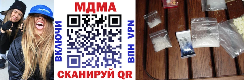 МДМА crystal  Кемь 