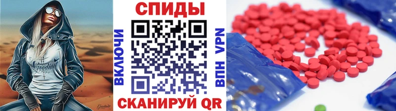 Метамфетамин винт  Кемь 