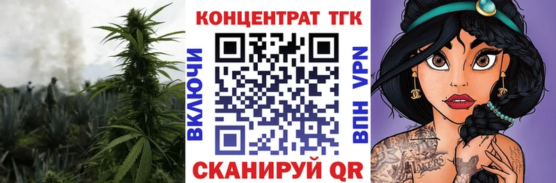 ТГК вейп  где найти   Кемь 